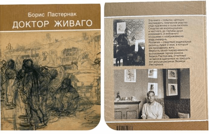 报纸上的人物照片描述已自动生成 报纸上的人物照片描述已自动生成